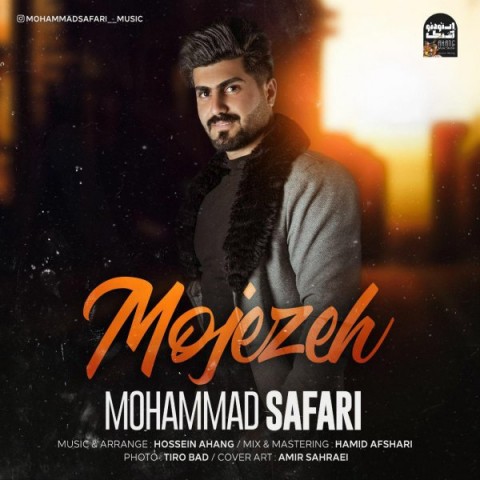 دانلود آهنگ معجزه از {singer-fa}