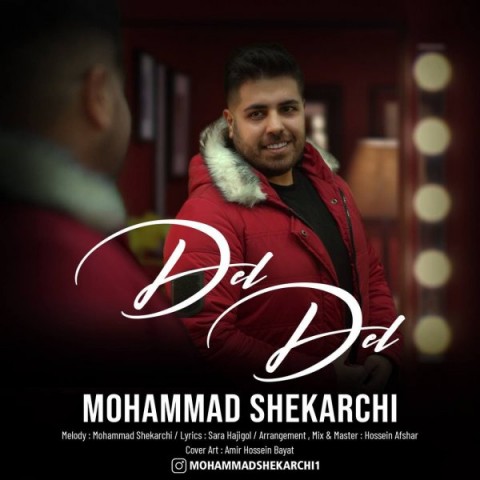 دانلود آهنگ دل دل از {singer-fa}