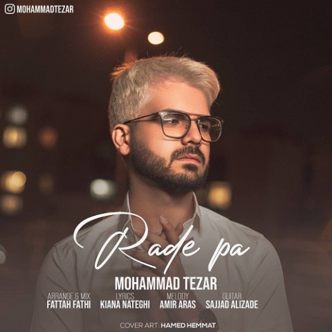 دانلود آهنگ رد پا از {singer-fa}