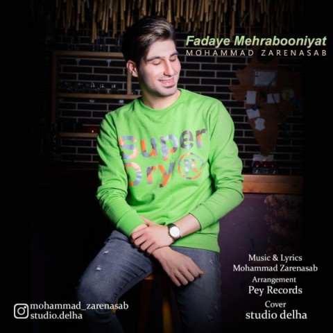 دانلود آهنگ فدای مهربونی هات از {singer-fa}