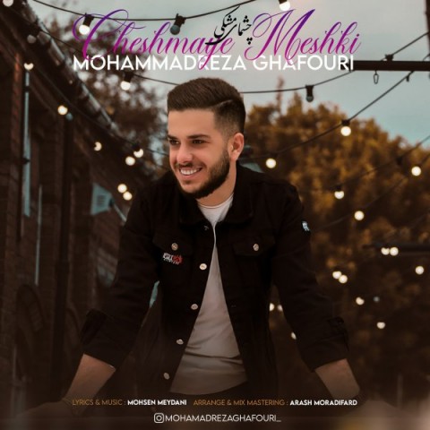 دانلود آهنگ چشمای مشکی از {singer-fa}