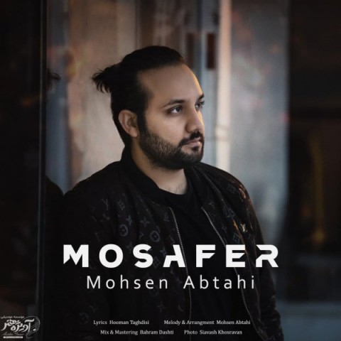 دانلود آهنگ مسافر از {singer-fa}