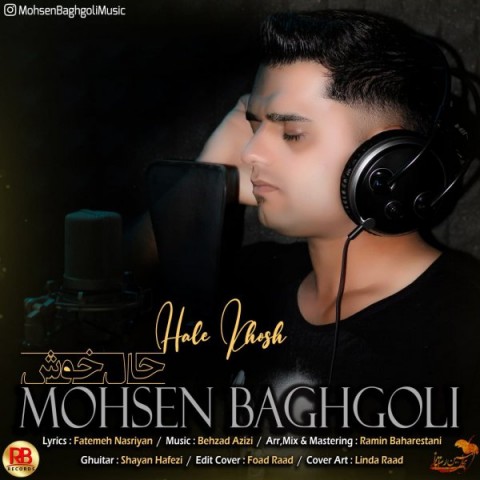 دانلود آهنگ حال خوش از محسن باغگلی | ملودیکده دانلود آهنگ حال خوش از {singer-fa}