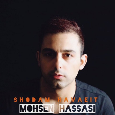 دانلود آهنگ شدم هواییت از {singer-fa}