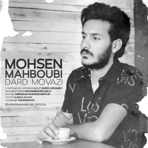 دانلود آهنگ درد موازی از {singer-fa}