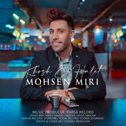 دانلود آهنگ خوش به حالت از {singer-fa}