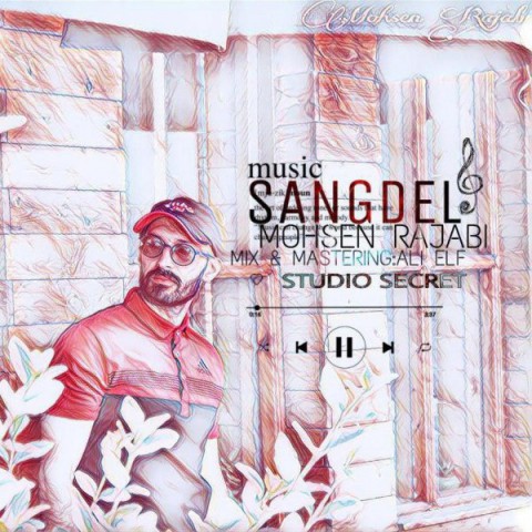 دانلود آهنگ سنگ دل از {singer-fa}