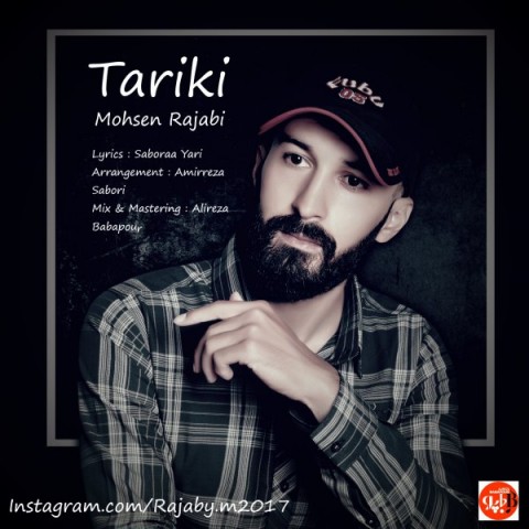 دانلود آهنگ تاریکی از {singer-fa}