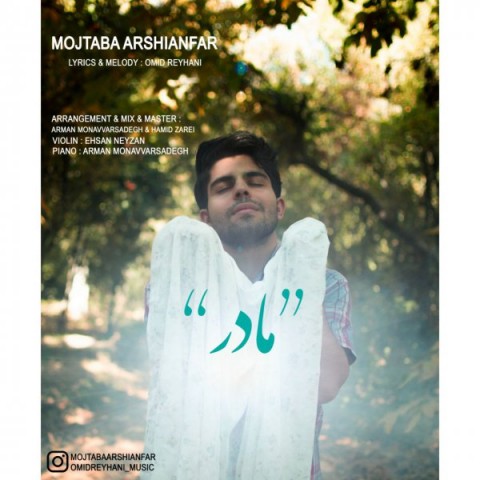 دانلود آهنگ مادر از {singer-fa}