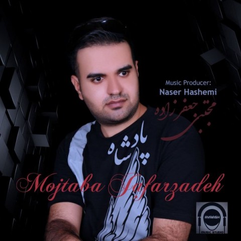 دانلود آهنگ پادشاه از {singer-fa}