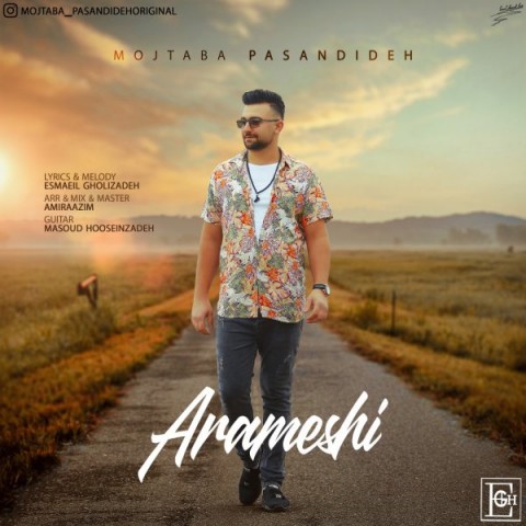 دانلود آهنگ آرامشی از {singer-fa}