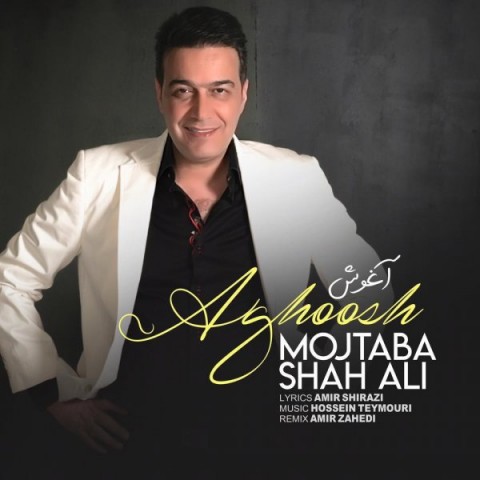 دانلود آهنگ آغوش از {singer-fa}