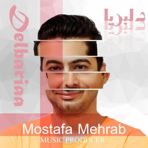 دانلود آهنگ دلبریا از {singer-fa}