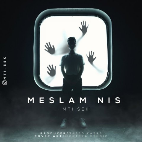 دانلود آهنگ مثلم نیست از {singer-fa}