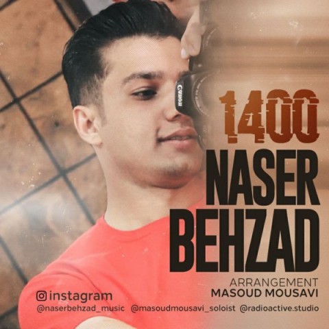 دانلود آهنگ هزار و چهارصد از {singer-fa}