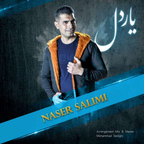 دانلود آهنگ یاردل از {singer-fa}