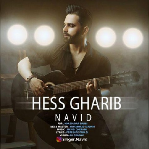 دانلود آهنگ حس غریب از نوید علی محمدی | ملودیکده دانلود آهنگ حس غریب از {singer-fa}