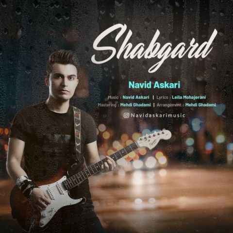 دانلود آهنگ شبگرد از {singer-fa}