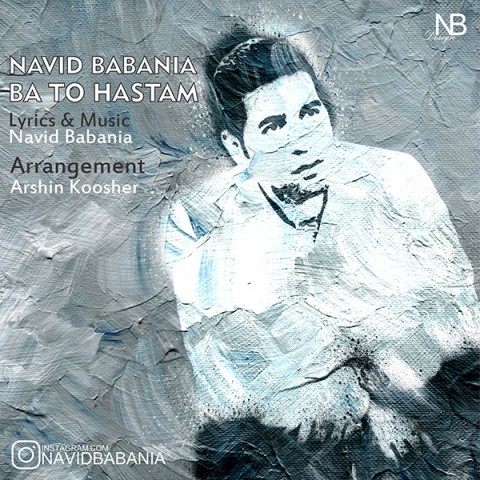دانلود آهنگ با تو هستم از {singer-fa}