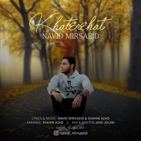 دانلود آهنگ خاطره هات از {singer-fa}