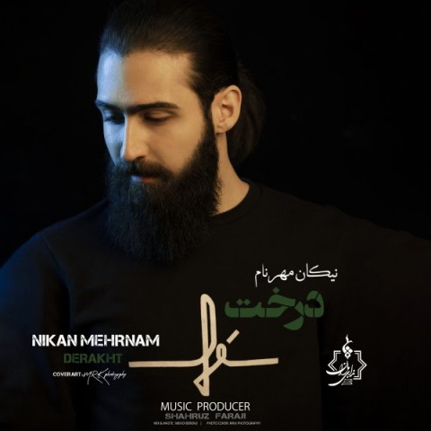 دانلود آهنگ درخت از {singer-fa}