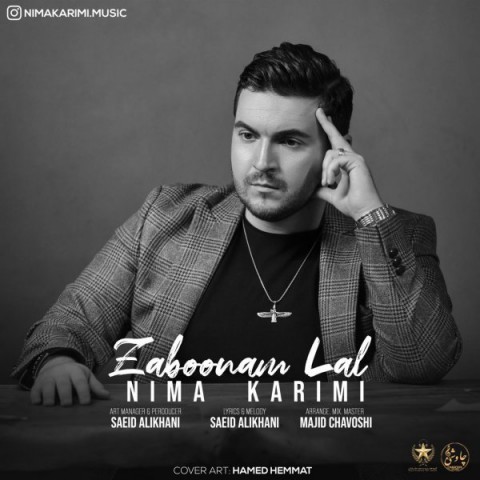 دانلود آهنگ زبونم لال از {singer-fa}