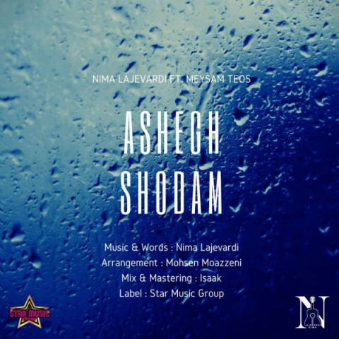 دانلود آهنگ عاشق شدم از {singer-fa}