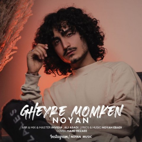 دانلود آهنگ غیر ممکن از {singer-fa}