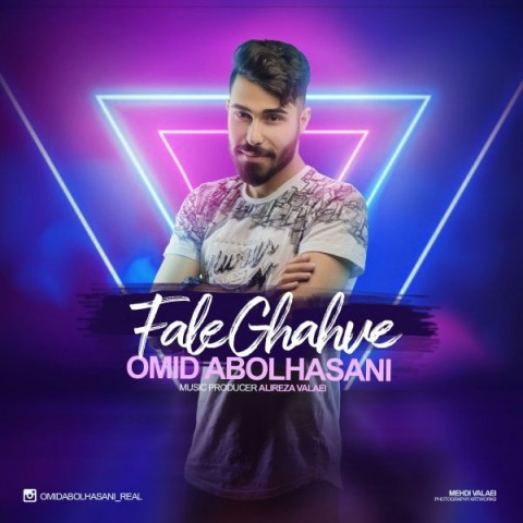 دانلود آهنگ فال قهوه از {singer-fa}