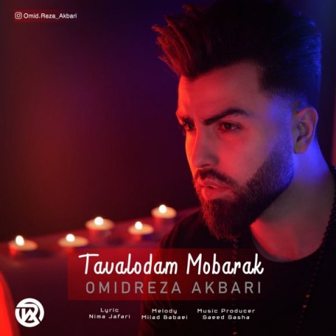 دانلود آهنگ تولدم مبارک از {singer-fa}