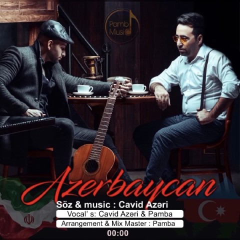 دانلود آهنگ آذربایجان از {singer-fa}
