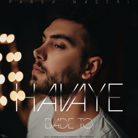 دانلود آهنگ هوای بعد تو از {singer-fa}