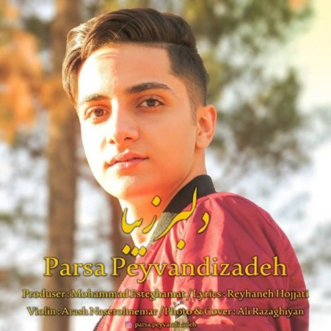دانلود آهنگ دلبر زیبا از {singer-fa}