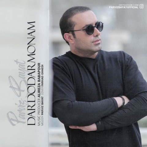 دانلود آهنگ دردودرمونم از {singer-fa}