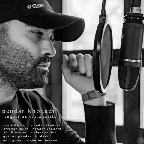 دانلود آهنگ وقتی نا امید میشی از {singer-fa}