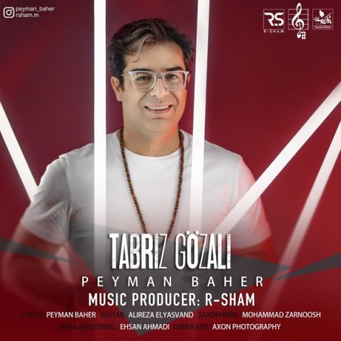 دانلود آهنگ تبریز گوزلی از {singer-fa}