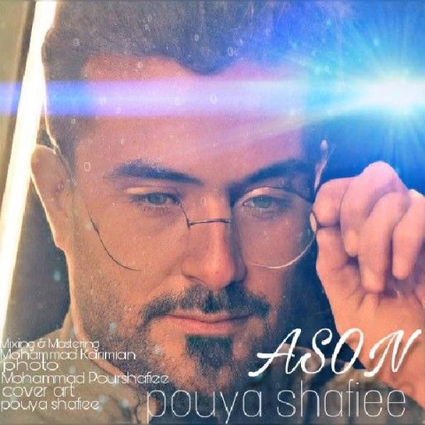 دانلود آهنگ آسون از {singer-fa}