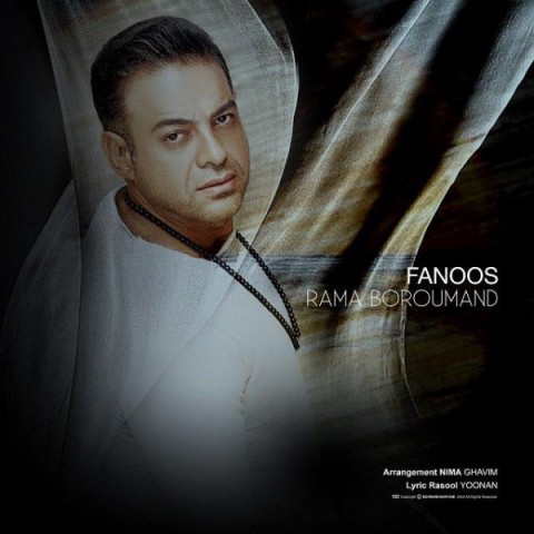 دانلود آهنگ فانوس از {singer-fa}