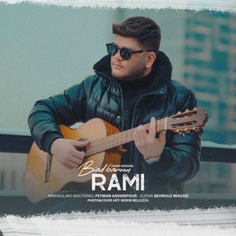 دانلود آهنگ بیاد بارون از {singer-fa}