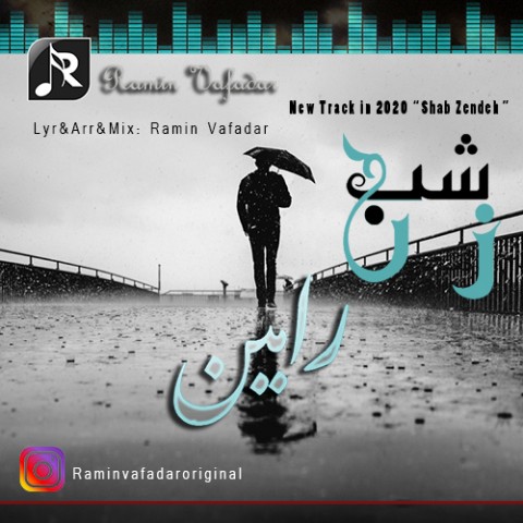 دانلود آهنگ شب زنده از رامین وفادار | ملودیکده دانلود آهنگ شب زنده از {singer-fa}