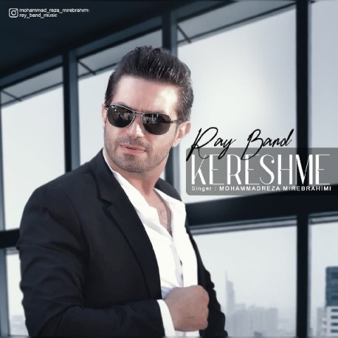 دانلود آهنگ کرشمه از {singer-fa}