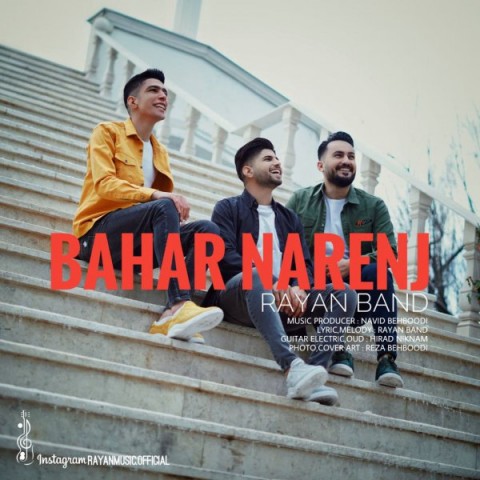 دانلود آهنگ بهار نارنج از {singer-fa}