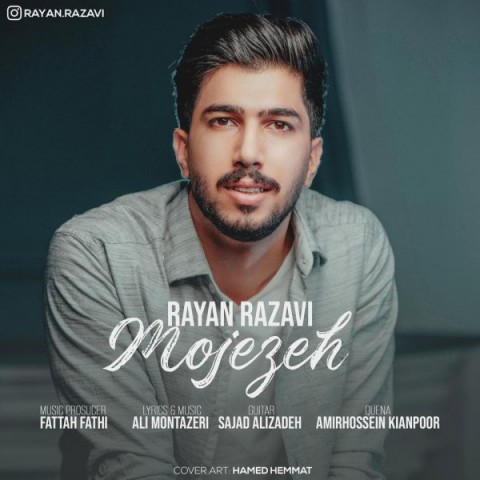 دانلود آهنگ معجزه از رایان رضوی | ملودیکده دانلود آهنگ معجزه از {singer-fa}