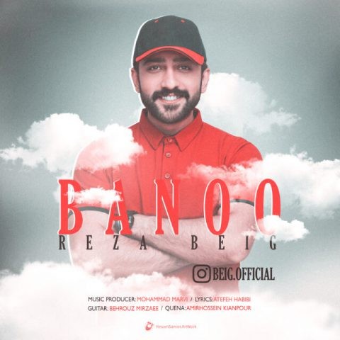 دانلود آهنگ بانو از {singer-fa}