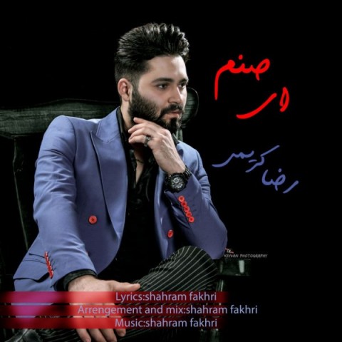 دانلود آهنگ ای صنم از {singer-fa}