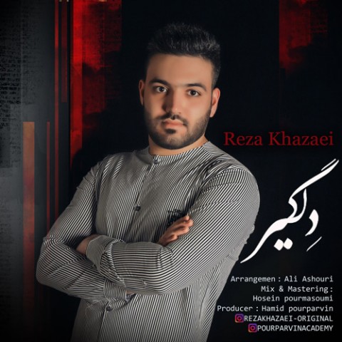 دانلود آهنگ دلگیر از {singer-fa}