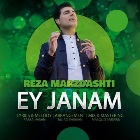 دانلود آهنگ ای جانم از {singer-fa}
