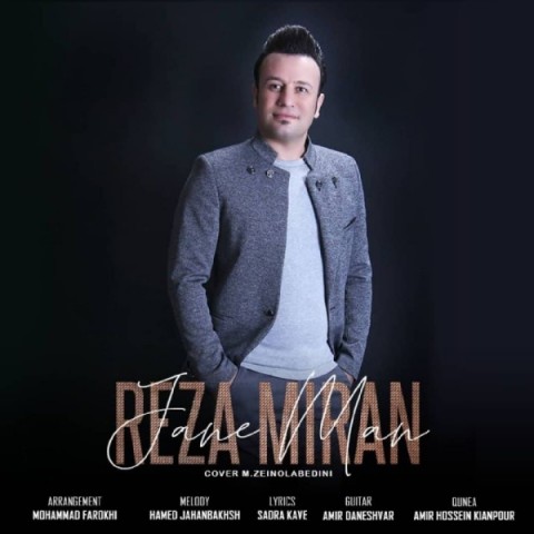 دانلود آهنگ جان من از {singer-fa}