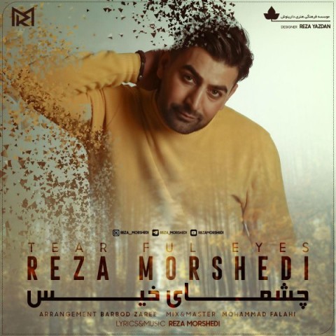 دانلود آهنگ چشمای خیس از {singer-fa}