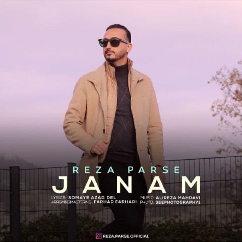 دانلود آهنگ جانم از رضا پارسه | ملودیکده دانلود آهنگ جانم از {singer-fa}